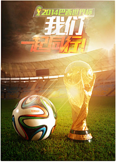 孙继海晒视频发出疑问：为什么现在小孩顺拐那么多